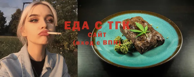 как найти закладки  Власиха  Cannafood конопля 